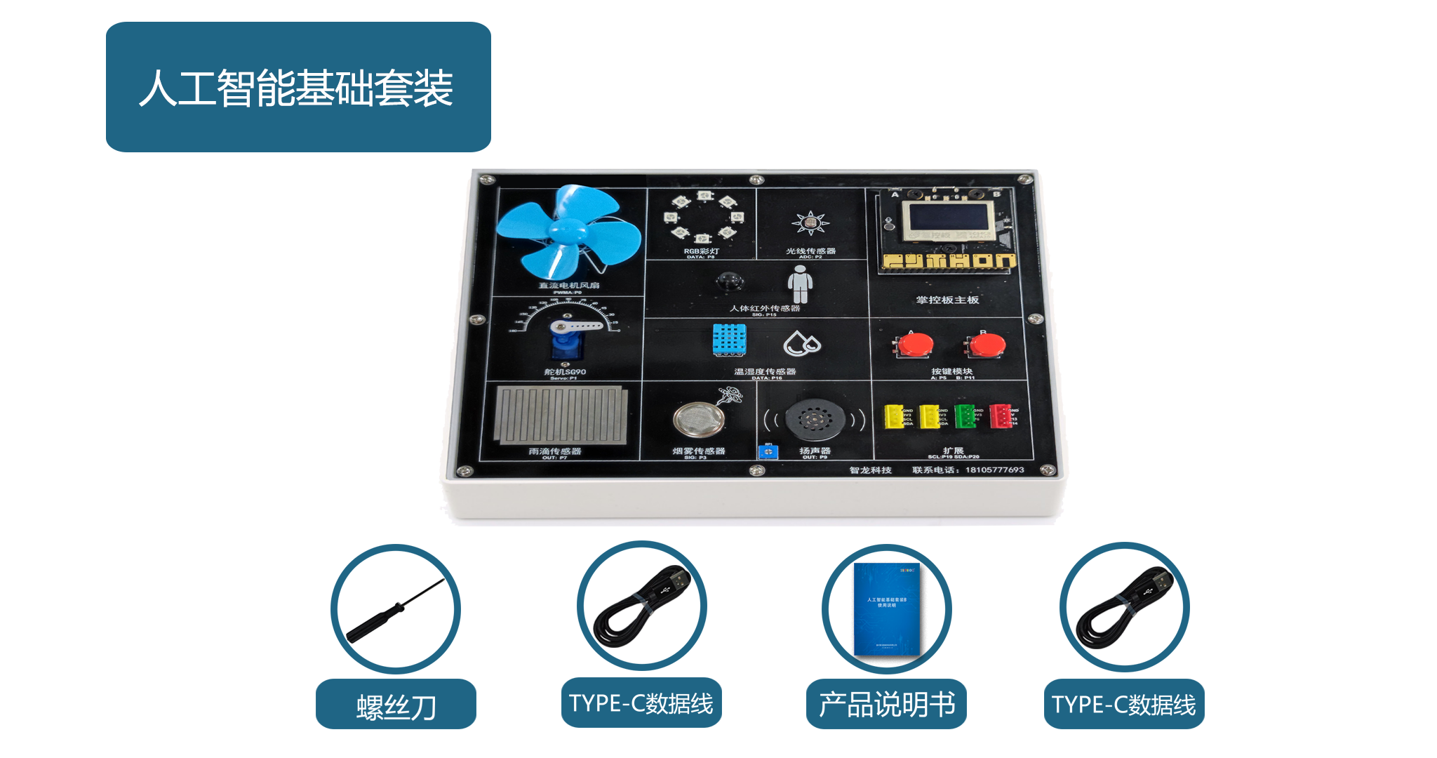 組合1.png 組合1.png