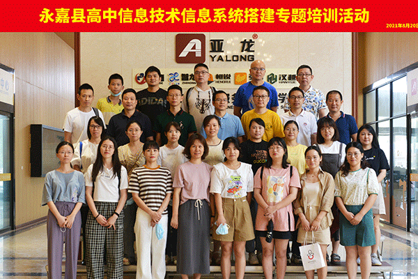 教師培訓(xùn).gif 教師培訓(xùn).gif